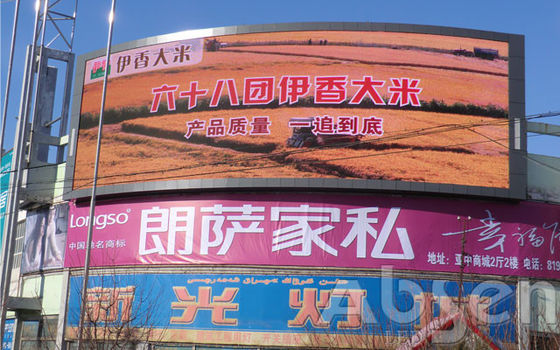 کابینت آلومینیومی صفحه نمایش LED قابل انعطاف Epistar P2 P2.5 25W