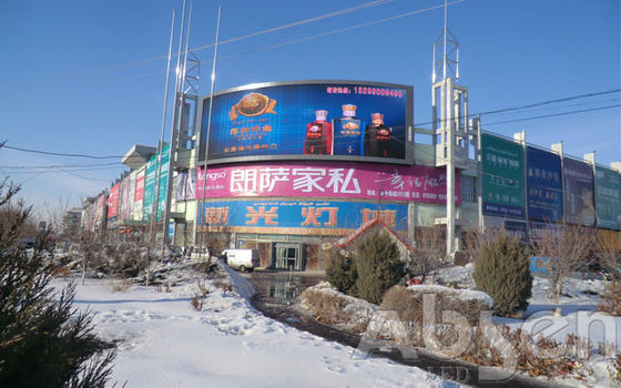 کابینت آلومینیومی صفحه نمایش LED قابل انعطاف Epistar P2 P2.5 25W