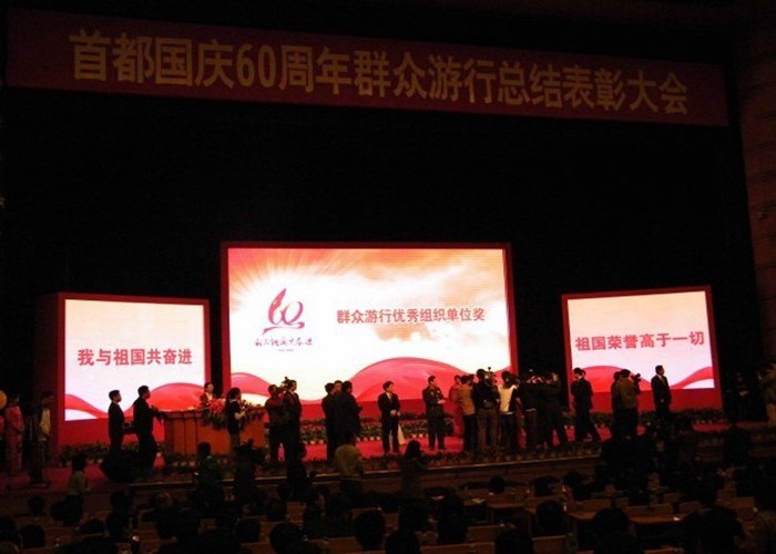 صفحه رنگی تبلیغاتی Full Color 2R1G1B P10 6500nits